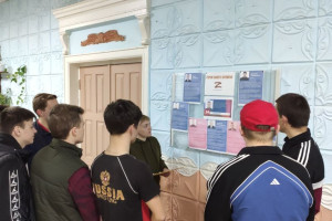 «Чем гордится современный россиянин».